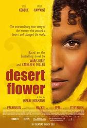 沙漠之花 Desert Flower