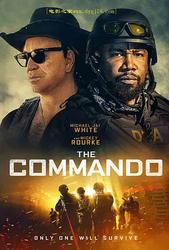 特种兵 The Commando
