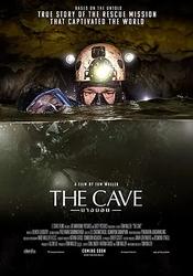 营救野猪队 Cave Rescue