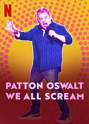 帕顿·奥斯瓦尔特：尖叫有理 Patton Oswalt: We All Scream