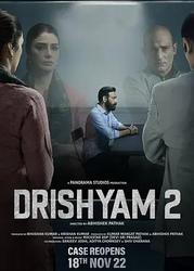 误杀瞒天记2 Drishyam 2
