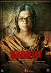 印巴冤狱 Sarbjit