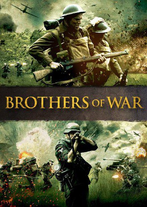 战争兄弟 brothers of war