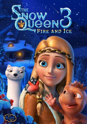 冰雪女王3：火与冰 Снежная королева 3: Огонь и лед