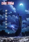 魔法少女伊莉雅：雪下的誓言 劇場版 Fate/kaleid liner プリズマ☆イリヤ 雪下の誓い
