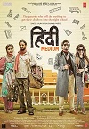 起跑线 Hindi Medium