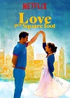 方寸之爱 Love Per Square Foot