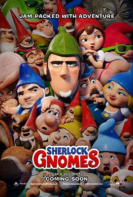 淘气大侦探 Sherlock Gnomes