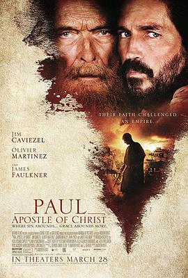 使徒保罗 Paul, Apostle of Christ