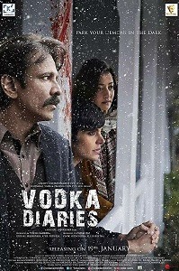 伏特加日记 Vodka Diaries