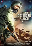 喬金德·辛格上尉 Subedar joginder singh