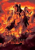 地狱男爵：血皇后崛起 Hellboy: Rise of the Blood Queen
