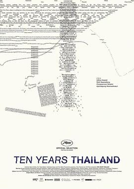 十年泰国 Ten Years Thailand