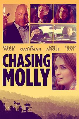 莫莉快跑 Chasing Molly
