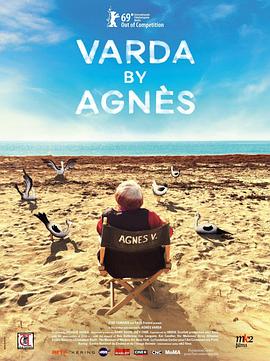 阿涅斯论瓦尔达 Varda by Agnès
