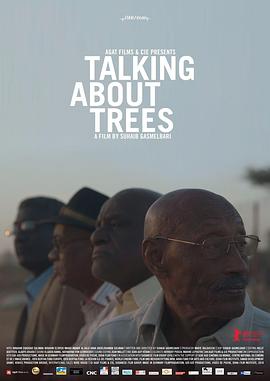 与树对谈 Talking About Trees