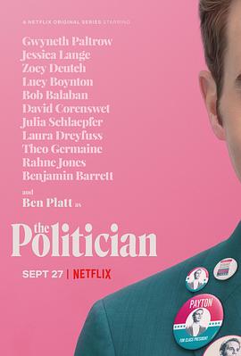 政客 第一季 The Politician Season 1