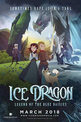 冰龙传说 Ice Dragon: Legend of the Blue Daisies