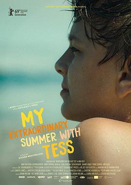 孤独训练夏日特别篇 My Extraordinary Summer with Tess