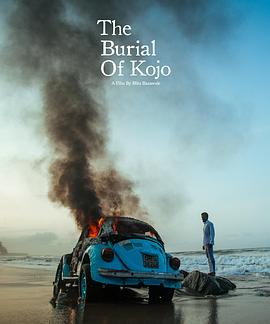 科乔的葬礼 The Burial Of Kojo