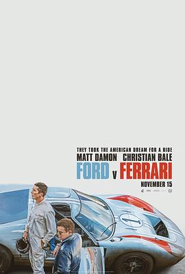 极速车王 Ford v. Ferrari