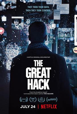 隐私大盗 The Great Hack
