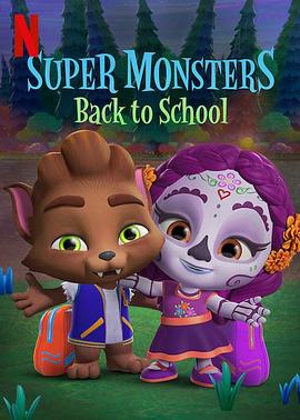 超级小萌怪：开学啦 Super Monsters Back to School