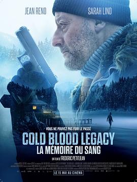 极寒风暴 Cold Blood Legacy
