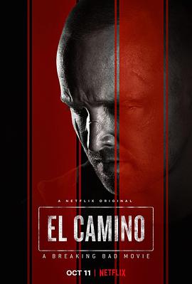 绝命毒师电影：续命之徒 El Camino: A Breaking Bad Movie