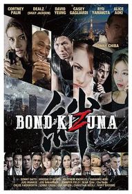 新世纪绝地复仇女武士 Bond: Kizuna