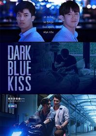 深蓝之吻 Dark Blue Kiss