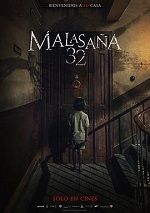 马拉萨尼亚32号鬼宅 Malasaña 32