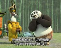 功夫熊猫：盖世传奇 第二季 Kung Fu Panda: Legends of Awesomeness Season 2