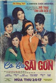 西贡三小姐 Cô Ba Sài Gòn