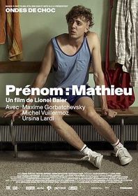 冲击波 Ondes de choc - Prénom: Mathieu