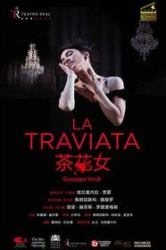 茶花女 La Traviata