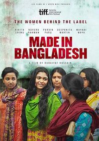 孟加拉制造 Made in Bangladesh
