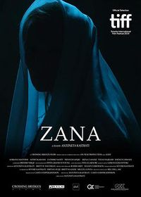 扎娜 Zana