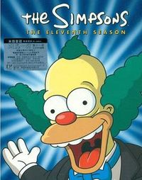 辛普森一家 第十一季 The Simpsons Season 11