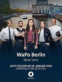 柏林瓦波游乐园 WaPo Berlin