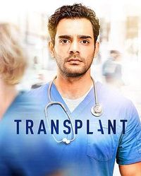移植手术 第一季 Transplant Season 1
