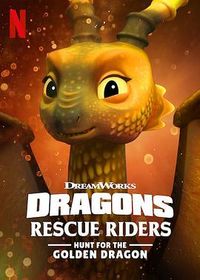 龙族：救援骑士：寻找黄金龙 Dragons: Rescue Riders: Hunt for the Golden Dragon