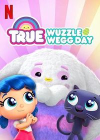 小真：节日惊魂 True: Wuzzle Wegg Day