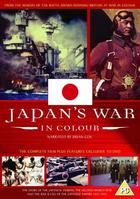 彩色影像中的日本二战侵略史 Japan's War in Colour