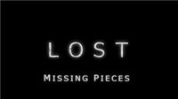 迷失特辑：遗忘的碎片 Lost: Missing Pieces
