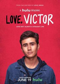 爱你，维克托 第一季 Love, Victor Season 1