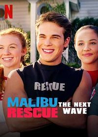 马布里救生队：下一波 Malibu Rescue: The Next Wave
