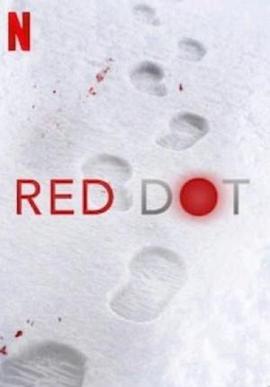 红点杀机 Red Dot