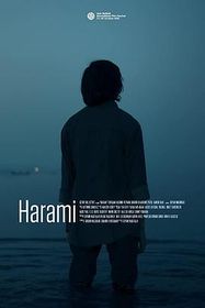 哈拉米 Harami: The Bastard